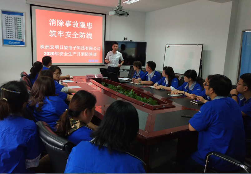 多宝在线,宏明日望,株洲电子科技,湖南电容器,株洲电容器,电容器