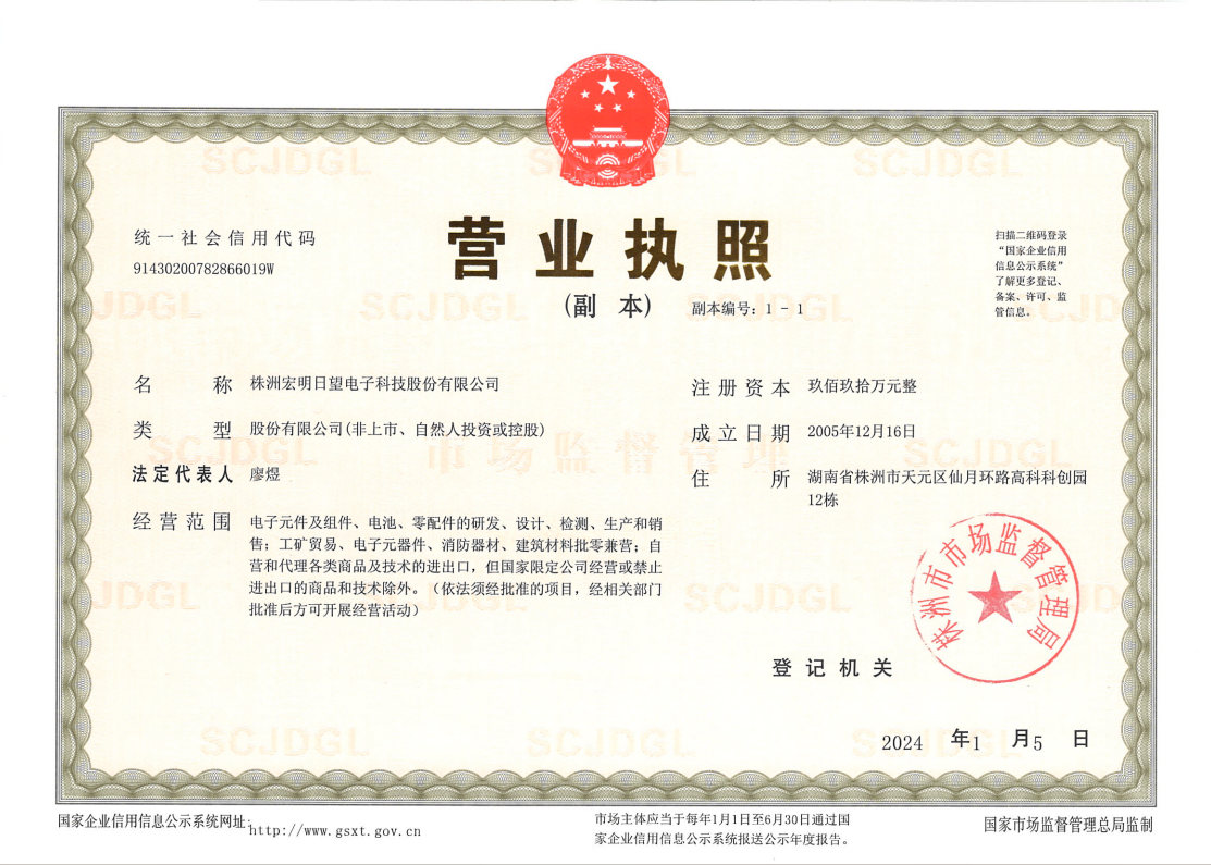 多宝在线,宏明日望,株洲电子科技,湖南电容器,株洲电容器,电容器